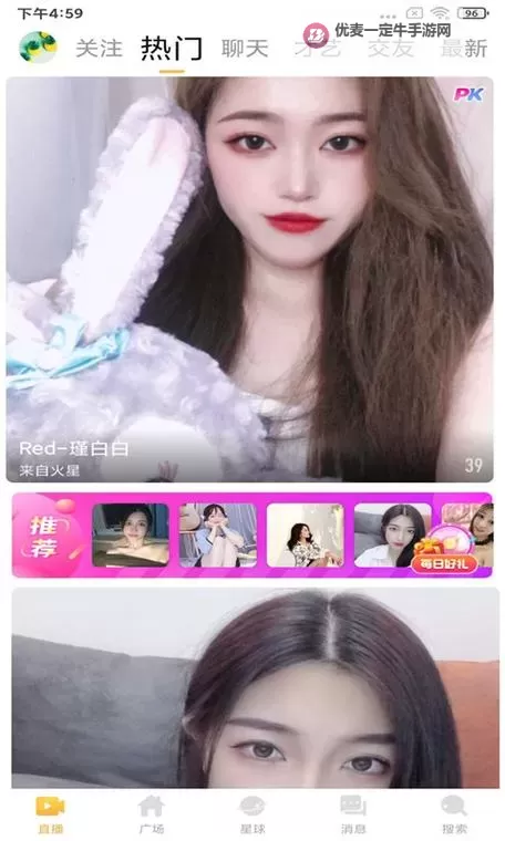 月夜直播在线看片WWW：畅享无限精彩夜色盛宴图1
