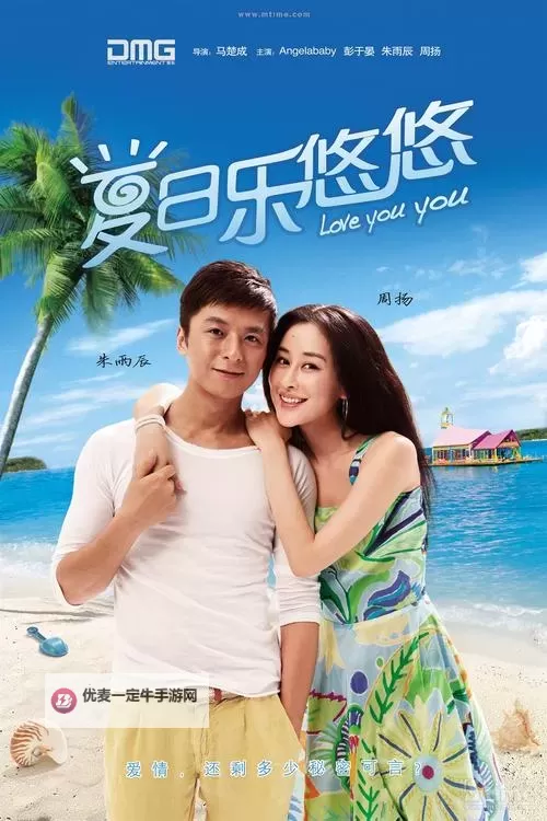 畅享精彩影像：天天乐电影中文字幕全攻略图1