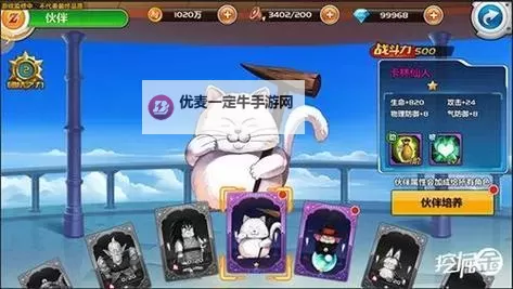 龙珠觉醒如何双开 2021最新双开神器来袭图1