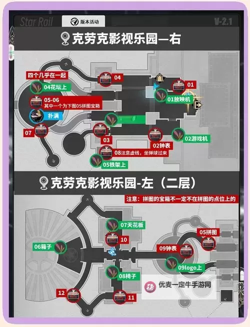 《微乐捕鱼》每日寻宝攻略：战神魔盒&神将魔盒规则介绍！图1