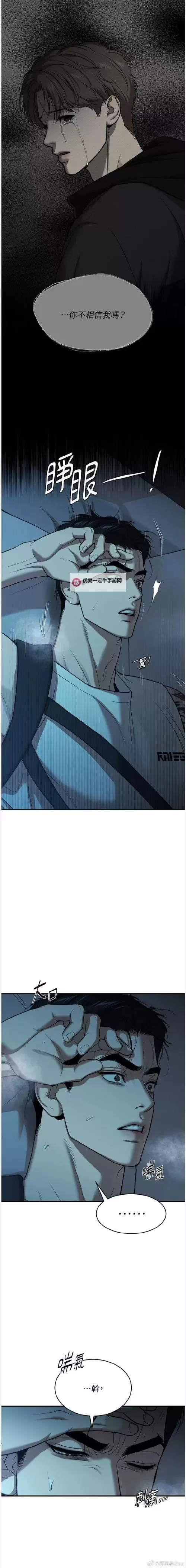 魔咒漫画免费阅读看全平台推荐，轻松享受精彩剧情图1