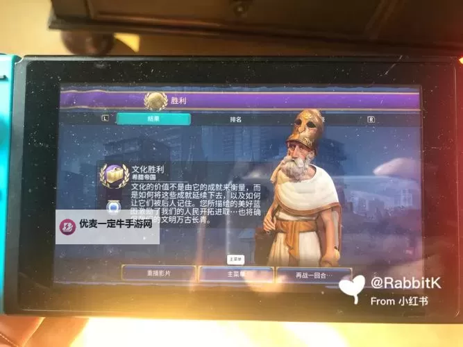 《文明6》刚果遗物流176T文化胜利打法战报 刚果打法攻略图1