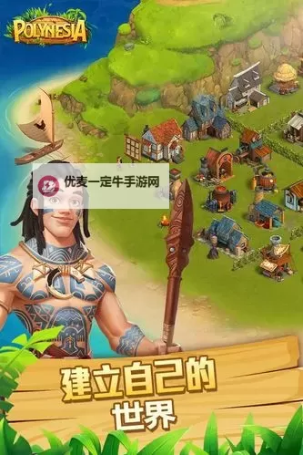 波利大陆电脑版下载 电脑玩波利大陆模拟器推荐图1
