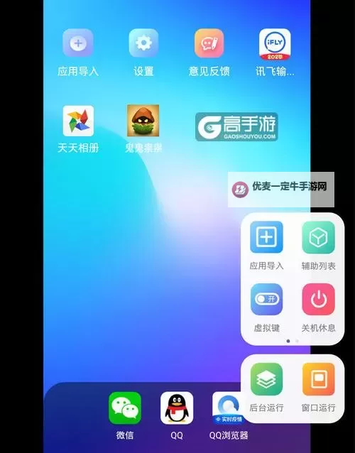 天天萌将如何双开 2021最新双开神器来袭图2