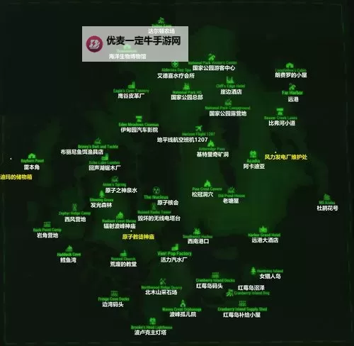 《辐射4》庇护山脉保险箱位置 庇护山脉保险箱在哪图1