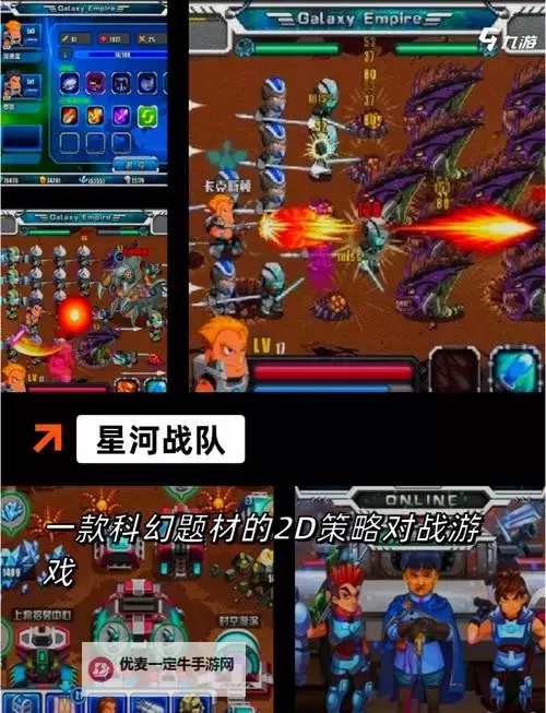 必玩放置类游戏排行 有哪些好玩的放置类游戏图1