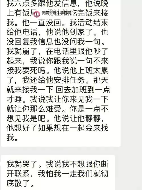 破镜重圆双开挂机软件推荐  怎么双开破镜重圆详细图文教程图1