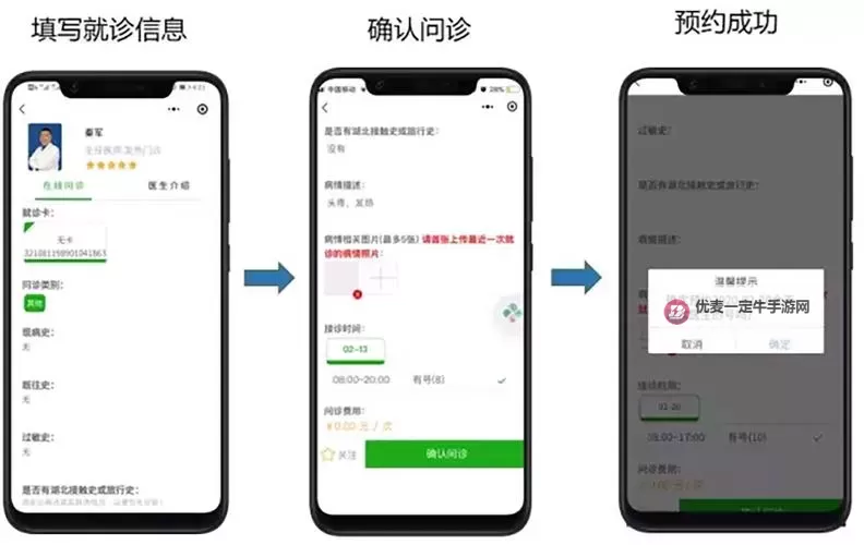 全民问战电脑版下载 最全全民问战电脑版攻略图1
