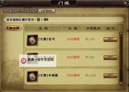 侠义无双双开挂机软件推荐  怎么双开侠义无双详细图文教程图1