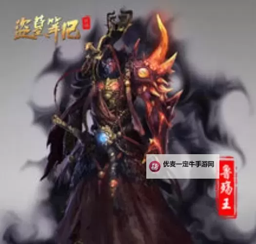 《盗墓笔记》通灵鲁殇王与貂蝉输出数据分析 通灵鲁殇王和貂蝉哪个好用图1