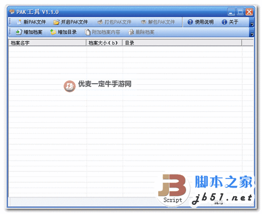 无神之界怎么双开、多开？无神之界双开助手工具下载安装教程图1