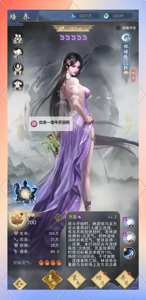 辰东群侠传如何双开 2021最新双开神器来袭图1