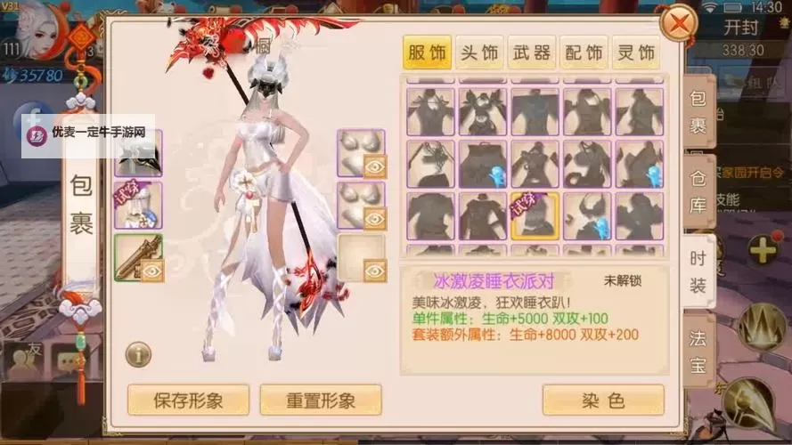 御剑仙缘双开挂机软件盘点 2021最新免费御剑仙缘双开挂机神器推荐图2