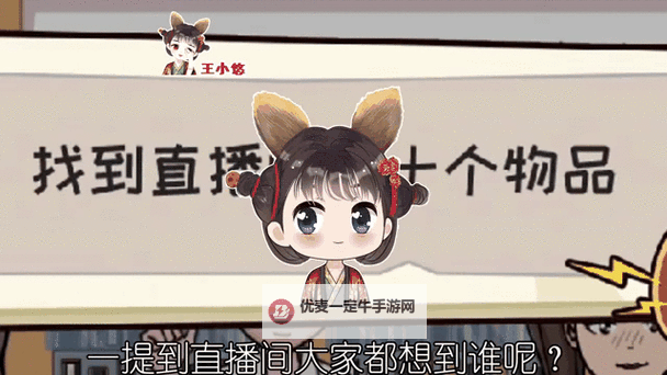 最新呦呵直播app下载指南，畅享精彩互动体验图1