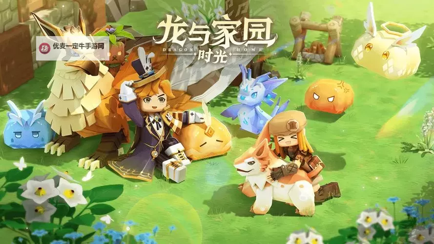 《龙与家园时光》玩法介绍：游戏常见玩法机制图1