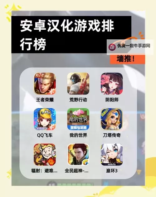 有没有史上最坑爹的游戏13双开软件推荐 深度解答如何双开史上最坑爹的游戏13图2