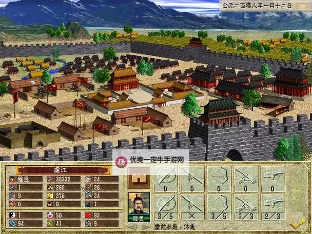 烽火三国电脑版下载 最全烽火三国电脑版攻略图1