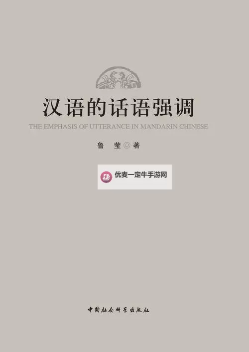 揭秘！最好看的2018中文版中国话推荐与欣赏指南图1