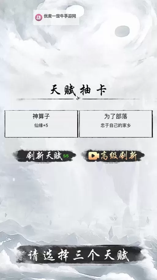 御剑仙缘双开挂机软件盘点 2021最新免费御剑仙缘双开挂机神器推荐图1