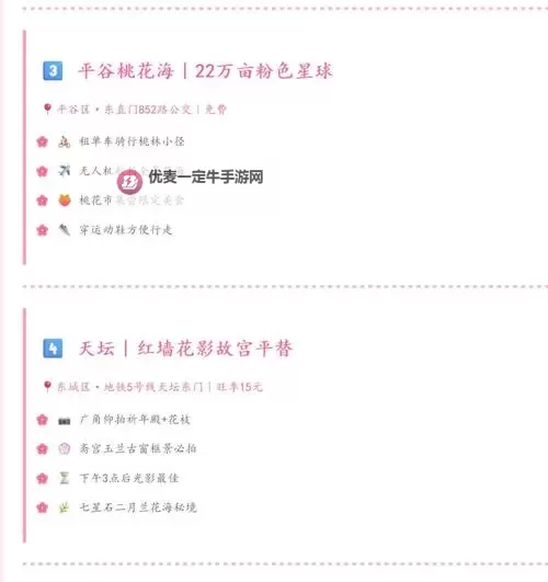 皇家园林怎么双开、多开？皇家园林双开助手工具下载安装教程图2