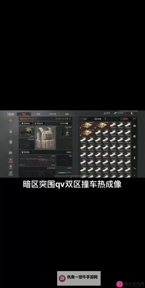 超能战区挂机软件&双开软件推荐  轻松搞定超能战区双开和挂机图1