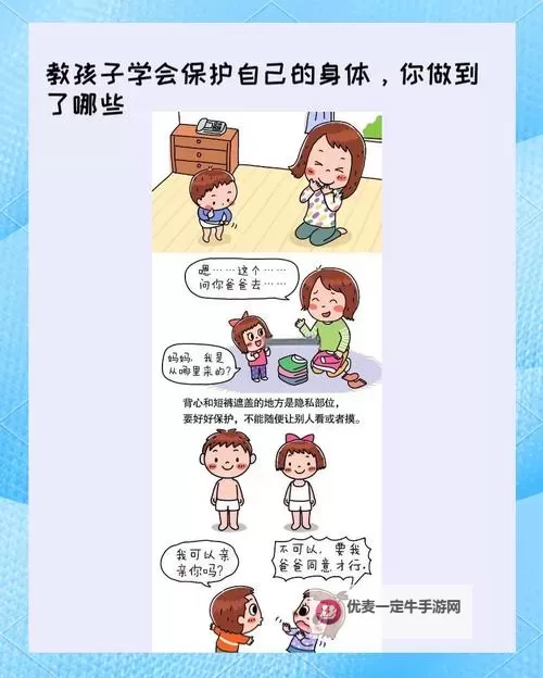 自己怎么玩隐私位置游戏：保护隐私的实用指南图2