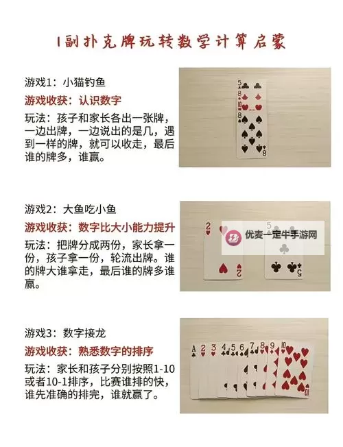 十大PC扑克牌游戏推荐 有哪些PC扑克牌游戏图1