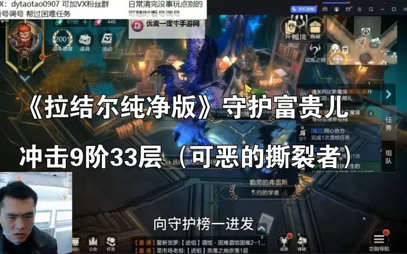 怎么双开拉结尔？ 拉结尔双开挂机图文全攻略图1