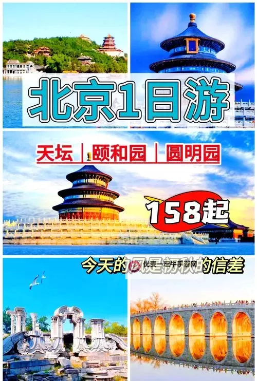 皇家园林怎么双开、多开？皇家园林双开助手工具下载安装教程图1