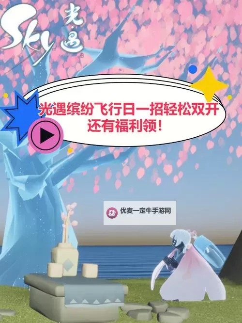心动小精灵怎么双开  心动小精灵双开挂机软件推荐图1