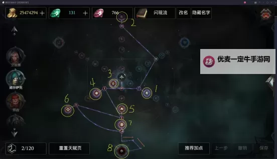 怎么双开拉结尔？ 拉结尔双开挂机图文全攻略图2