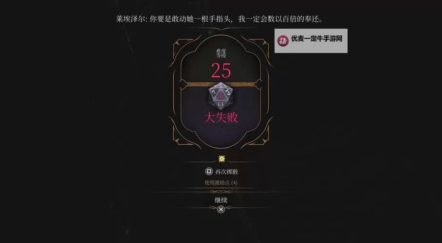 谋杀:灵魂疑犯 通关心得图1