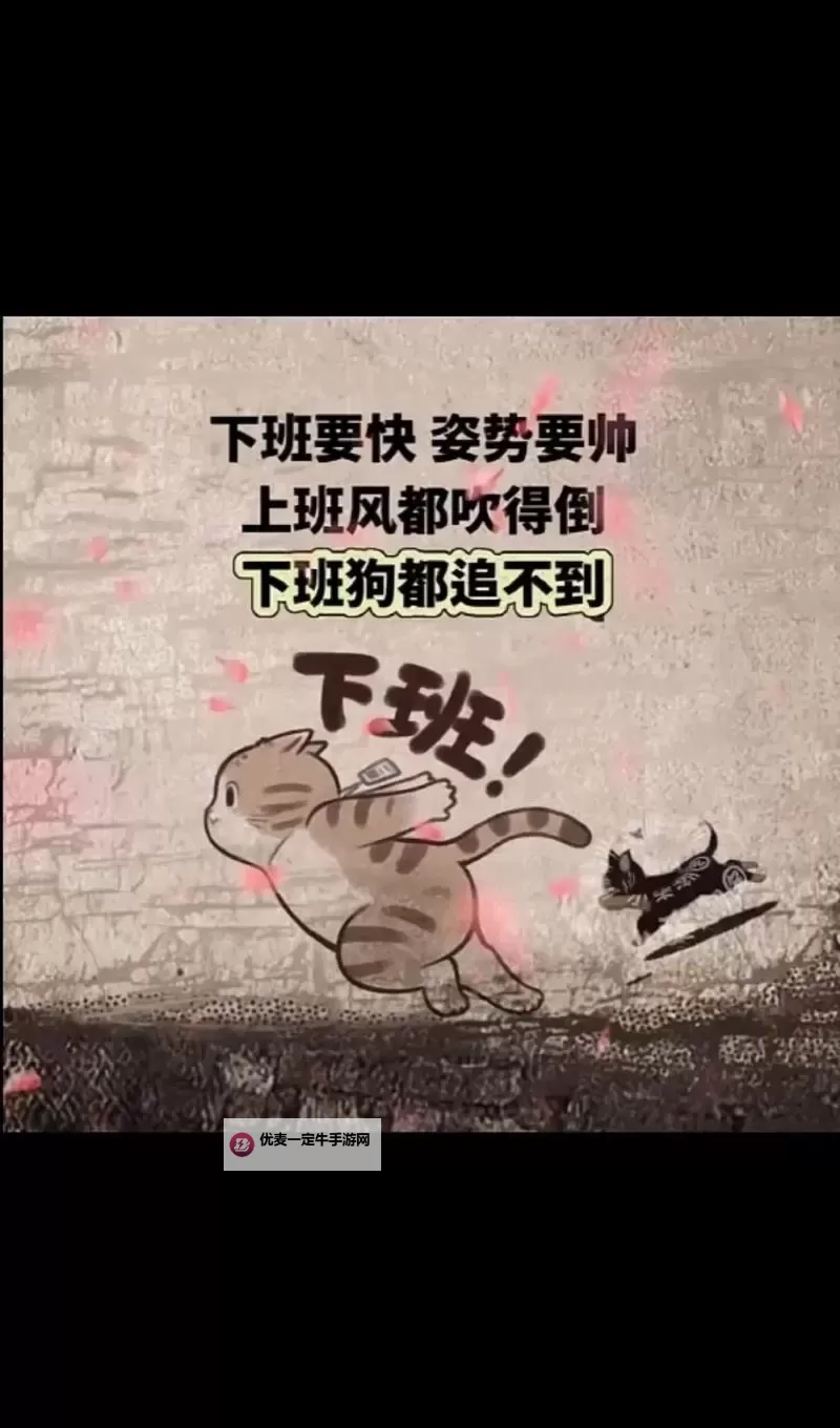 用坚持用点力快要到了成功的彼岸图1