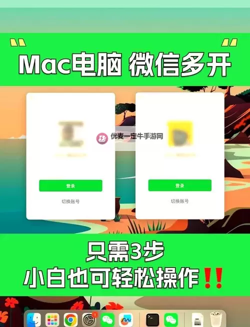 无神之界怎么双开、多开？无神之界双开助手工具下载安装教程图2
