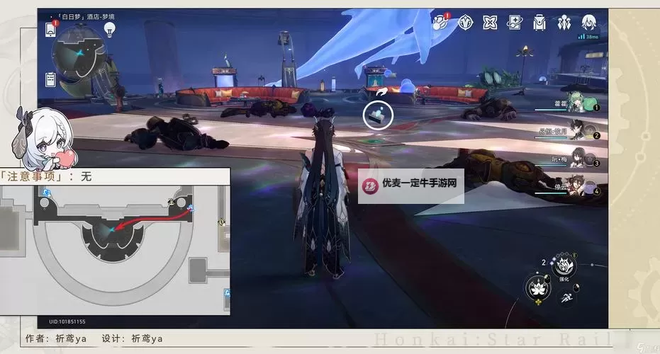 《崩坏星穹铁道》梦境护照不夜之城贴纸全收集图1