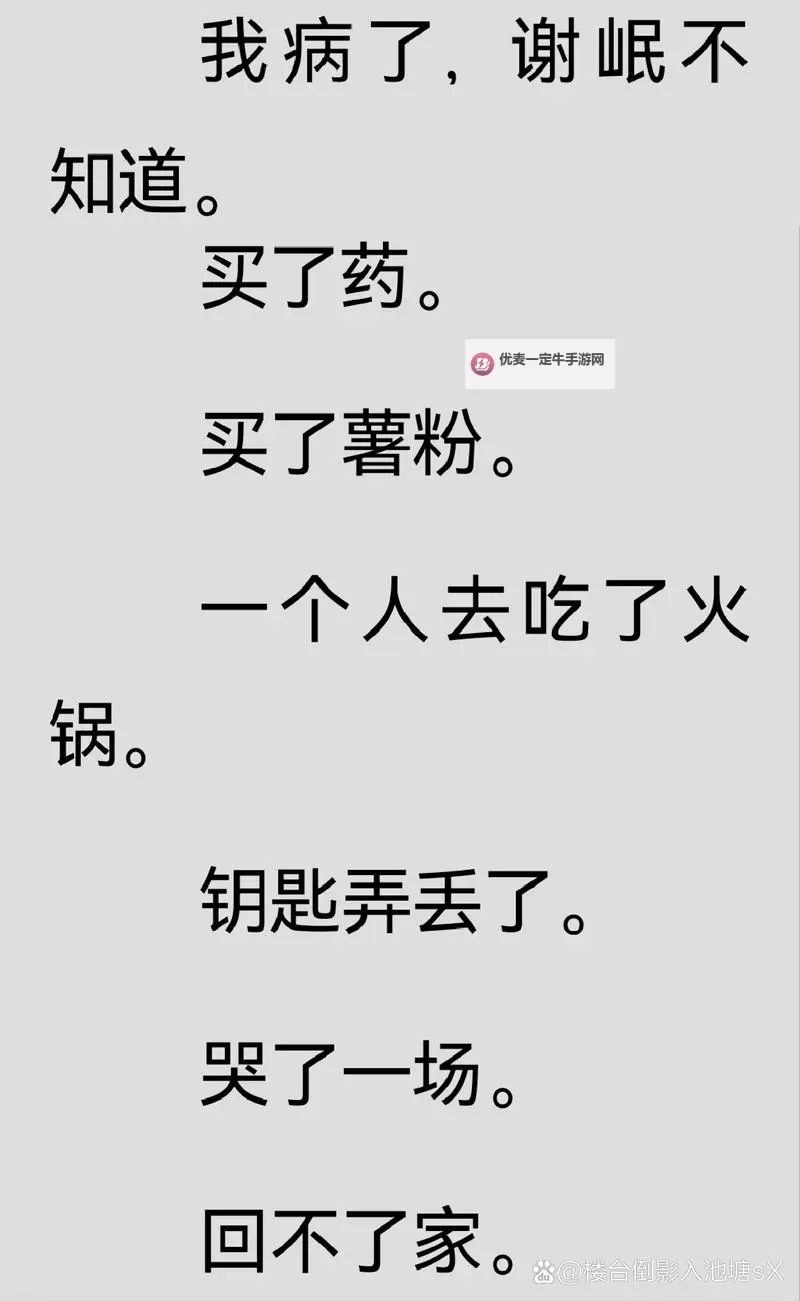 逆境中的坚持：最后一百天卖菜的感人故事图1