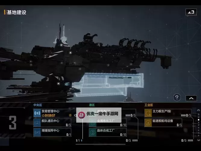 无尽的拉格朗日电脑版下载 怎么电脑玩无尽的拉格朗日？图2
