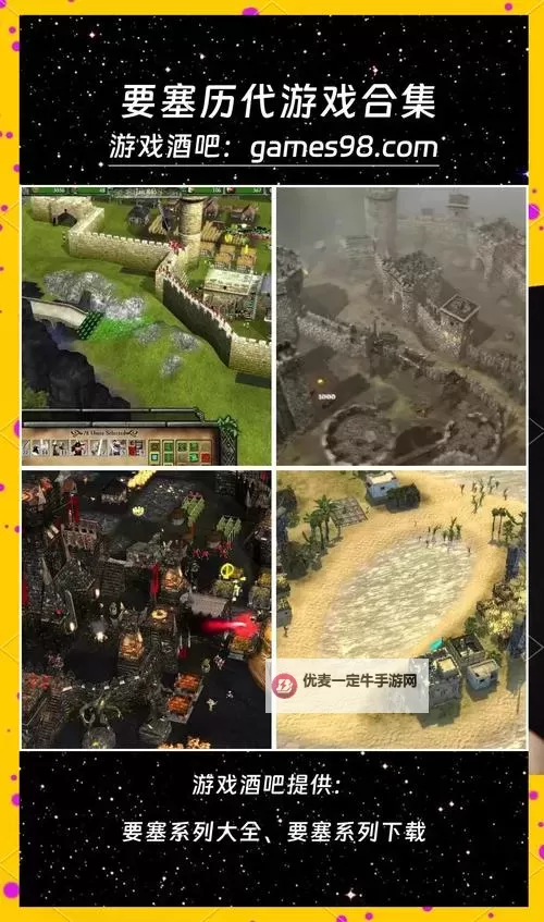 《保卫要塞》玩法攻略！视野扩展方式！图1