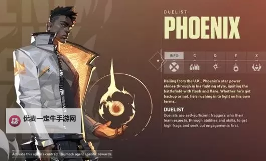 《无畏契约（瓦罗兰特）》Neon技能用法教学 瓦罗兰特霓虹怎么玩图1