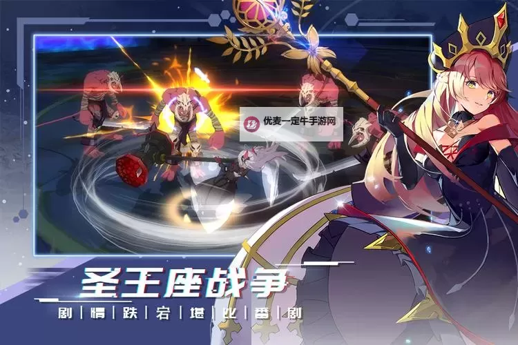 怎么双开无尽战记？ 无尽战记双开挂机图文全攻略图2