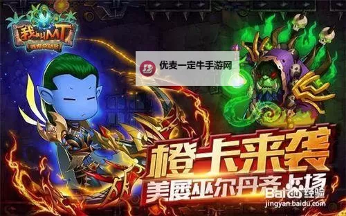小小江湖电脑版下载 小小江湖电脑版安卓模拟器推荐图1