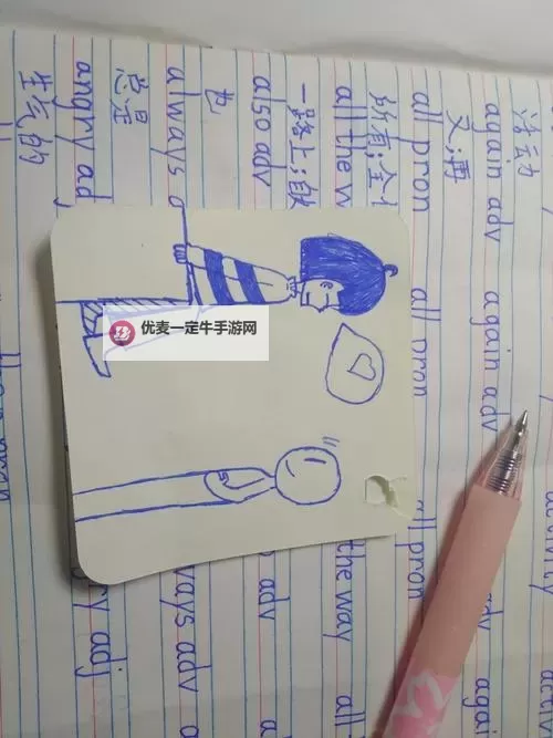 怎么巧妙地让坐在上面怎么晃变得更加有趣图1