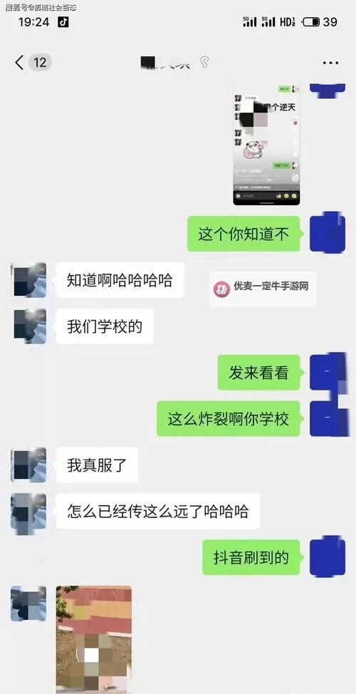 在学校没人的地方被C的奇遇记图1