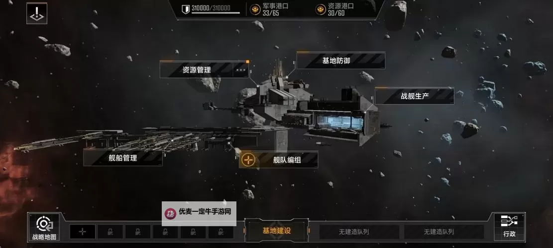 无尽的拉格朗日电脑版下载 怎么电脑玩无尽的拉格朗日？图1