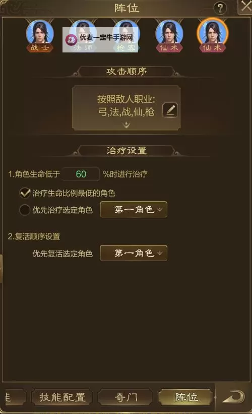 王者远征双开挂机软件盘点 2021最新免费王者远征双开挂机神器推荐图1