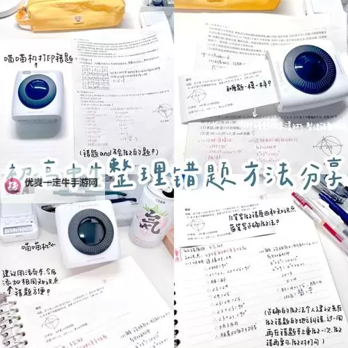 做错一题学长就往里插一支笔：你是否也遇到过这样的学习趣事？图1