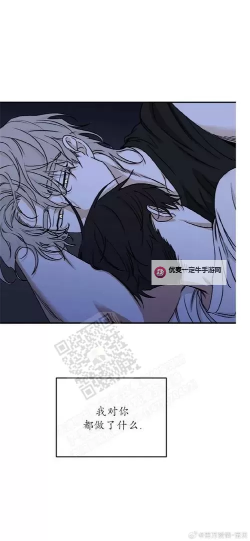 成为男友室友们的独宠漫画下拉式：甜蜜日常全揭秘图1