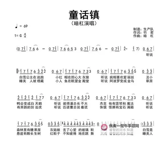 童话镇大冒险怎么双开、多开？童话镇大冒险双开助手工具下载安装教程图2
