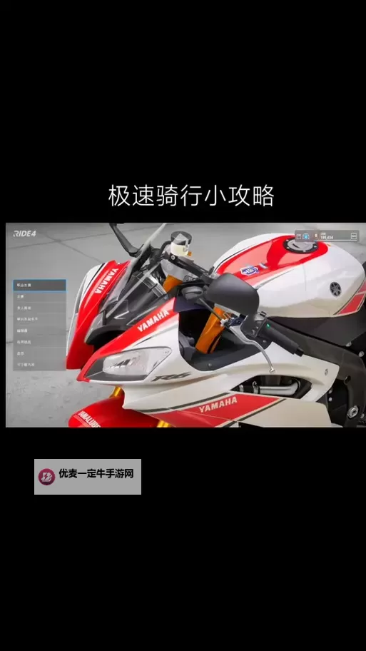 极速骑行 解锁川崎ZRX1200攻略 怎么解锁川崎ZRX1200图2