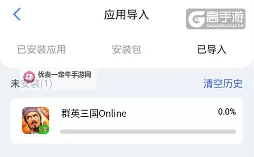 有没有迷踪夺宝双开软件推荐 深度解答如何双开迷踪夺宝图2